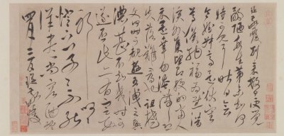 图片[1]-Song Xuan’s cursive script replies-China Archive